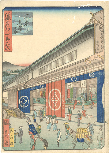 国員「浪花百景　三井呉服店」