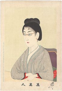 周延「真美人　三十一」