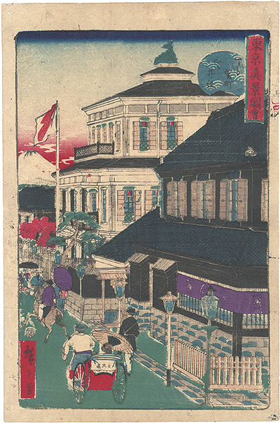 Hiroshige III “True Scenes of Tokyo / Mitsui-kumi, Surug-Cho”