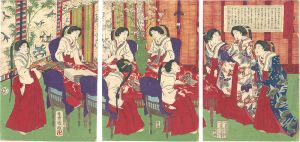 傳聞民之喜（伝え聞く民の喜び）