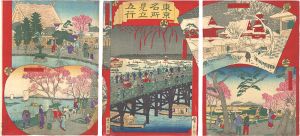 広重三代「東京名所見立五行」