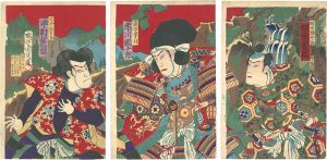 周延「茶臼山凱歌陣立」