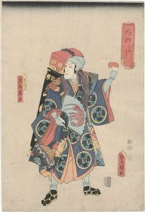 外郎　虎屋東吉
