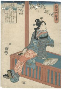 賢女烈婦傳　祗園梶