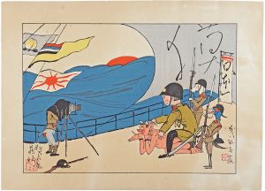 Ogawa Shigemaro / Zeiroku-an