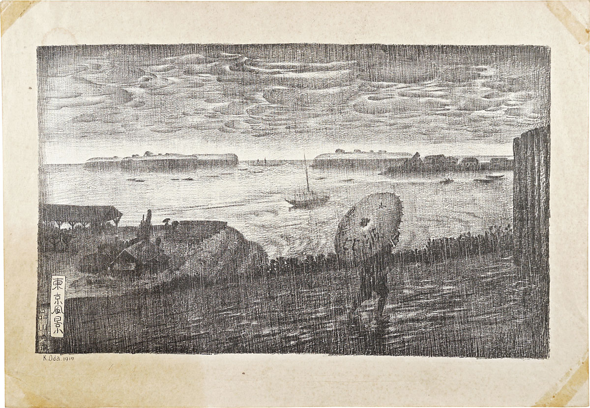 Oda Kazuma “Views of Tokyo / Shinagawa in the Rain”