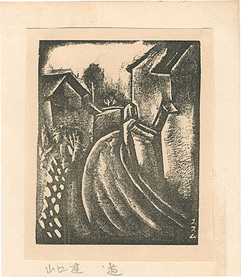 Yamaguchi Susumu “Road”