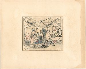 Kimura Shohachi / Title Unknown