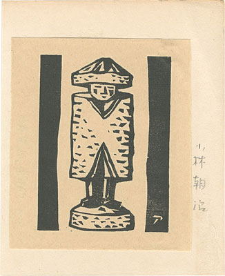 小林朝治「吹雪」
