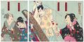 Kabuki Play: Terutora Haizen