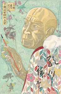 Five Styles of Banzai-Ukiyoe / Utagawa Hiroshige