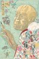 Five Styles of Banzai-Ukiyoe /......