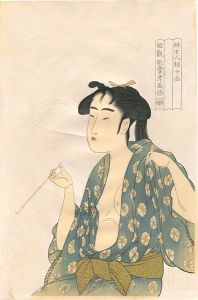 Utamaro / Ten Classes of Women's Physiognomy / Woman Exhaling Smoke from a Pipe【Reproduction】 [婦女人相十品　煙を吹く女【復刻版】]