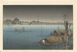 Shoda Koho / Title Unknown