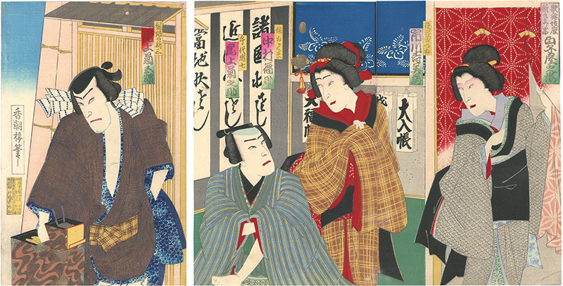 Kochoro “Kabuki Play: Ninjo-Banashi Bunshichi Mottoi”