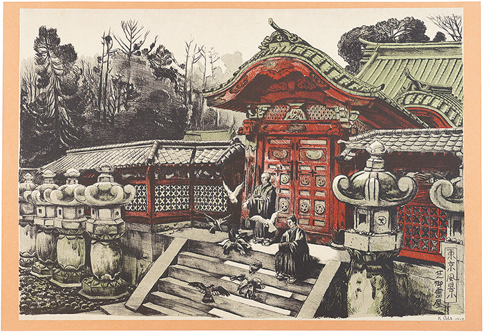Oda Kazuma “Views of Tokyo / The Tokugawa Family Shrine in Shiba”