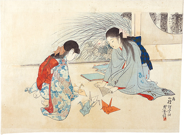 Terasaki Kogyo “A Supplement to Otaru Shinbun”