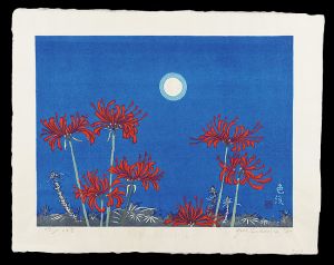 Sekino Junichiro / The Narrow Road to the Deep North No. 57: Irogahama (Spider Lilies)