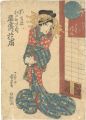 Hanaogi of Ogiya, 1-chome Edom......