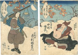 Kunisada I / The Twelve Months / the Ninth Month and the Tenth Month [十二月ノ内　菊月・神無月]