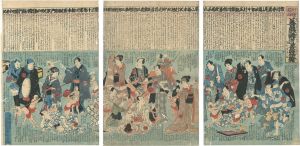 Unknown / Image of the Fight for Good and Evil in the Hearts of Actors [俳優芸評 善悪両道意写絵]