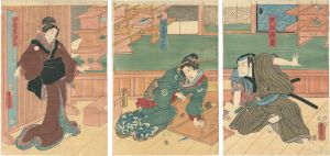 豊国三代「菅原伝授手習鑑　寺子屋の段」