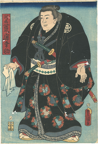 Toyokuni III “Arashika Kosuke from Inshu”