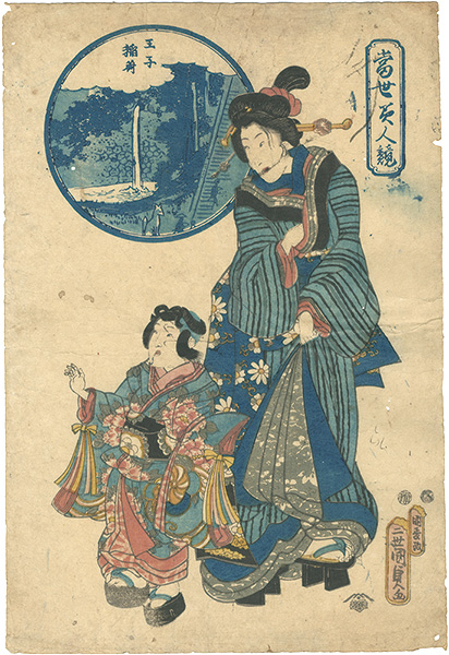 国貞二代「当世美人競　王子稲荷」