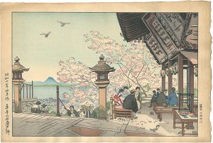 Nakazawa Hiromitsu / People Eating Benkei Chikara Mochi under Cherry Blossoms at Mii Temple