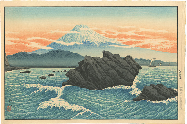 Takahashi Shotei(Hiroaki) “Okitsu”