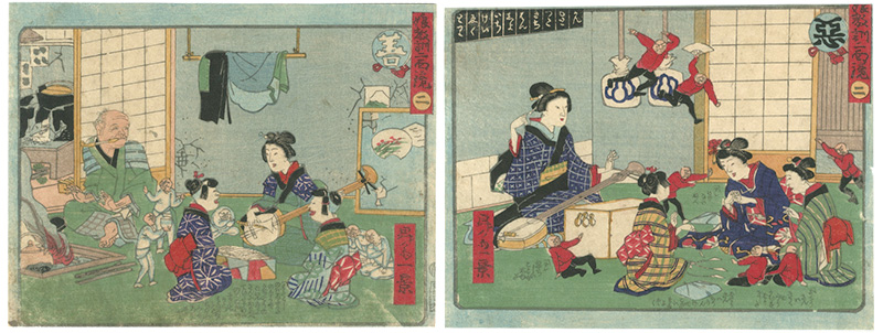 一景「教訓善悪鏡　二」