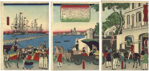 芳虎「蛮国名勝尽競之内　英吉利龍動海口」