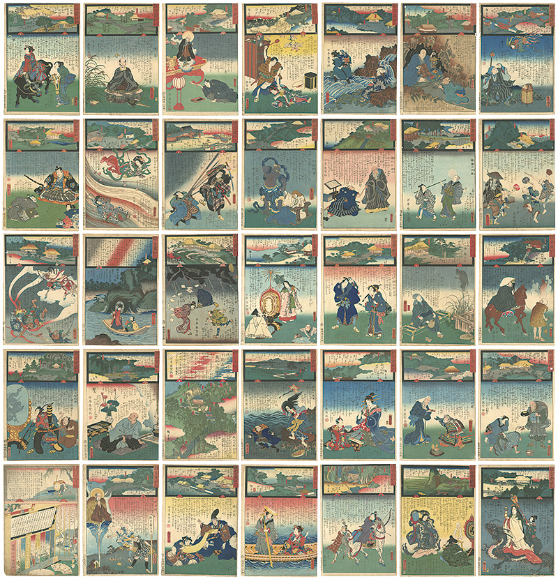 Hiroshige II, Kunisada I “The Miracles of Kannon / Chichibu Series”