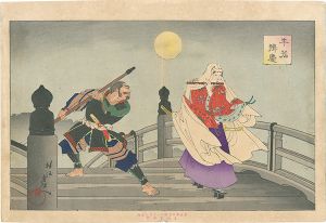 周延「牛若　弁慶」