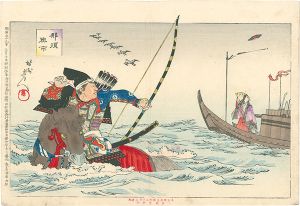 周延「那須与一」