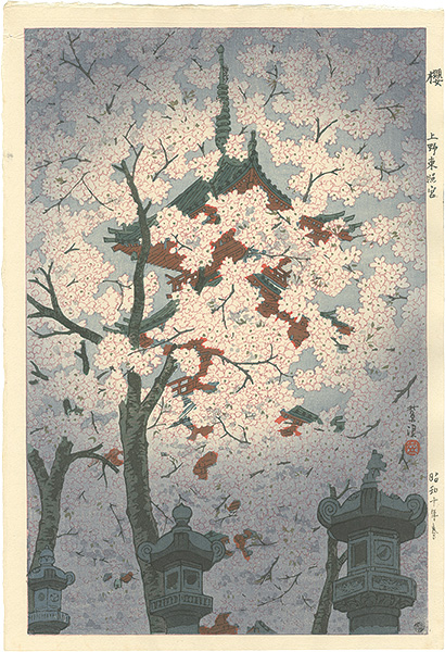 Kasamatsu Shiro “Cherry Blossoms at Ueno Toshogu ”