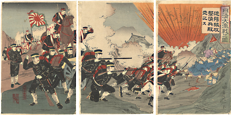 延一「日清大激戦之図　遼陽城攻撃清兵敗走之ス」