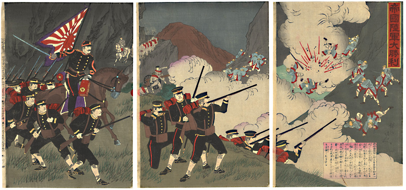 Chikanobu “Great Victory of the Imperial Army”