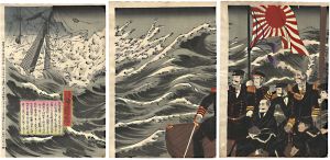 Unknown / The Japanese Destroyer Torpedoes the Enemy Ship outside Lushun Port [旅順港外ニ於テ我駆逐艇敵艦ヲ撃沈ス]
