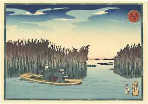 Kuniyoshi / Famous Places in the Eastern Capital / Omori【Reproduction】 [東都名所　大森【復刻版】]