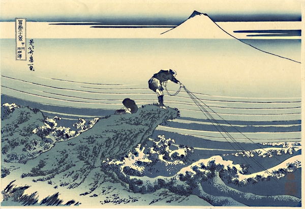 北斎「富嶽三十六景　甲州石班沢【復刻版】」