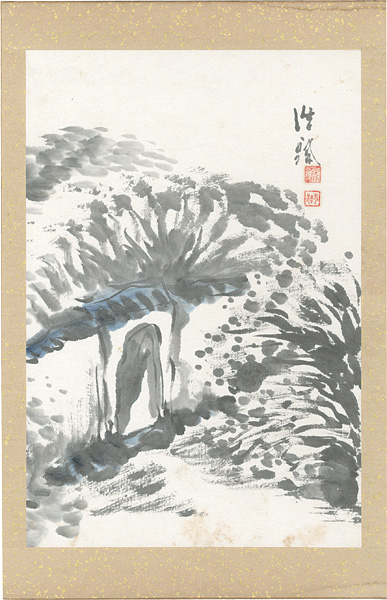 Kondo Koichiro “Sumi-ink Paintings, from "Haimitaikan"”