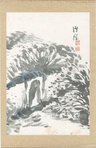 Kondo Koichiro / Sumi-ink Paintings, from 