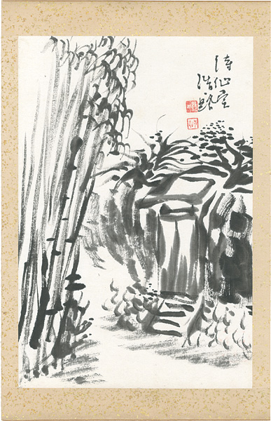 Kondo Koichiro “Sumi-ink Paintings, from "Haimitaikan"”