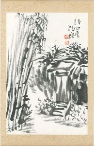Kondo Koichiro / Sumi-ink Paintings, from 