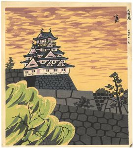 Tokuriki Tomikichiro / Osaka Castle