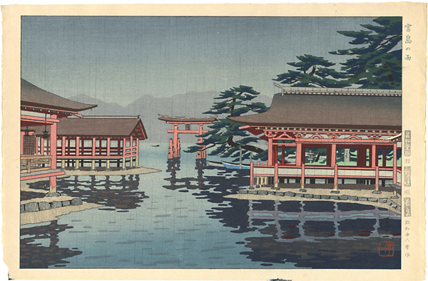 Okumura Koichi “Rain in Miyajima”