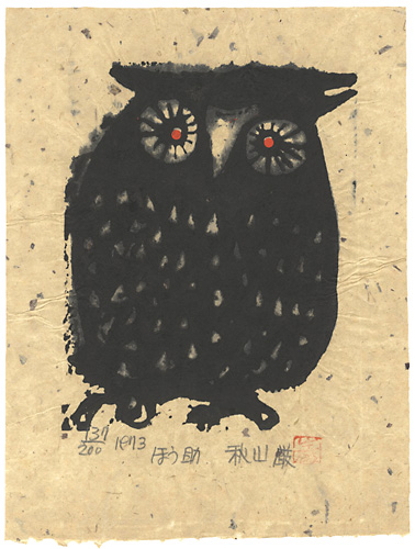 Akiyama Iwao “Hosuke”