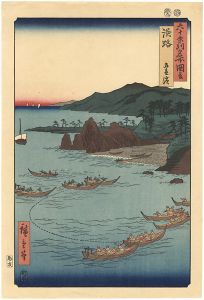 六十余州名所図会　淡路 五色濱【復刻版】