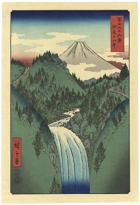 広重初代「富士三十六景　伊豆の山中【復刻版】」